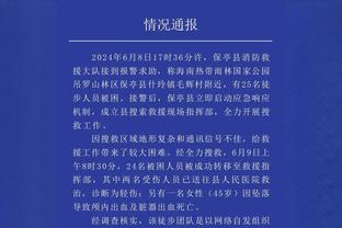 阿邦拉霍预测本轮英超：阿森纳战平西汉姆，曼联、切尔西皆输球